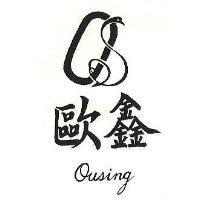歐鑫及圖 OUSING