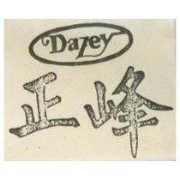 正峰及圖 DAZEY