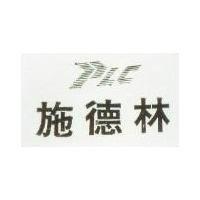 施德林 PLC 及圖