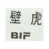 壁虎及圖