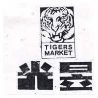 光昱及圖