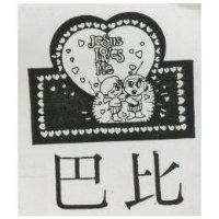 巴比及圖 JESUS LOVES ME