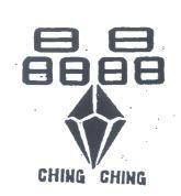 晶晶及圖 CHING CHING