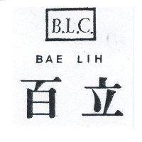 百立 B.L.C. BAE LIH