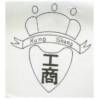 工商及圖 KUNG SHANG