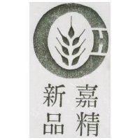 嘉新精品及圖