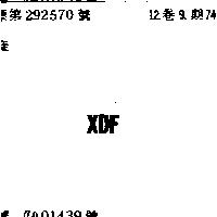 XDF