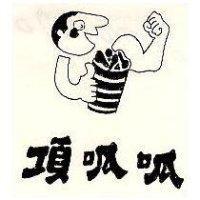 長山及圖