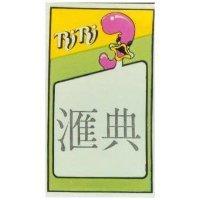 滙典及圖
