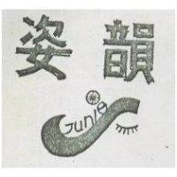 姿韻 JUNIES