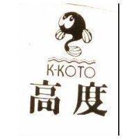 高度 K – KOTO