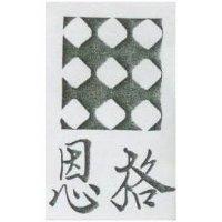 恩格及圖