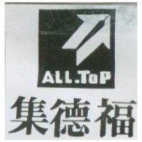 集德福 ALL – TOP 及圖
