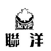 聯洋及圖