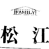 松江 FAMILY