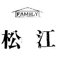 松江 FAMILY