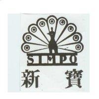 金孔雀及圖 SIMPO