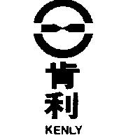 肯利 KENLY 及圖