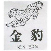 金豹 KIN BON 及圖