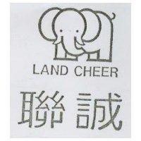 聯誠 LAND CHEER 及圖