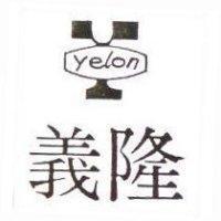 義隆及圖 yelon
