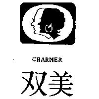 双美 CHARMER 及圖