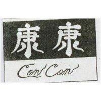 康康 COMCOM