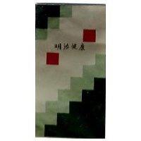 明治健康及圖