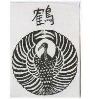 鶴及圖