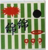 綿綿 MENTEX 及圖