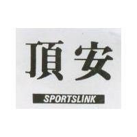 頂安 SPORTSLINK