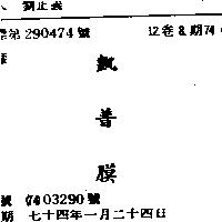 凱普膜
