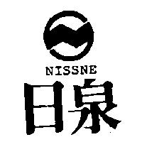 日泉 NISSNE 及圖