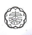 東盈及圖