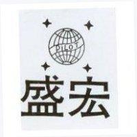 盛宏及圖 PILOT