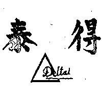 得泰及圖