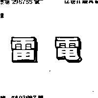 雷電