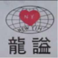 龍謚及圖