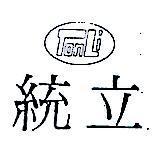 統立及圖 TONLI