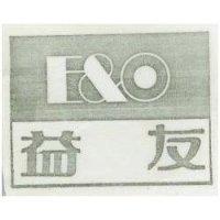 益友及圖