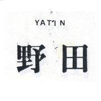 野田 YATIN