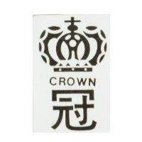 冠及圖 CROWN