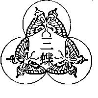 三蝶及圖