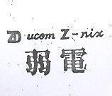 好禮