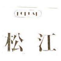 松江 POPLAR