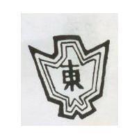 東及圖