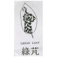 綠芃及圖 GREAN LDAF
