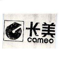 卡美及圖 CAMEO