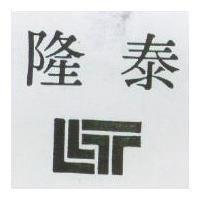 隆泰及圖