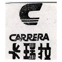 卡瑞拉及圖 CARRERA